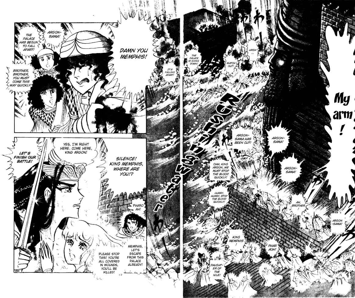 Page 6 Chapter 59 Crest of the Pharaoh