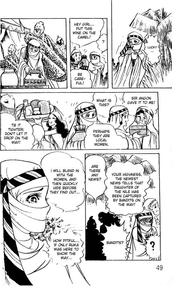 Page 14 Chapter 42 Crest of the Pharaoh
