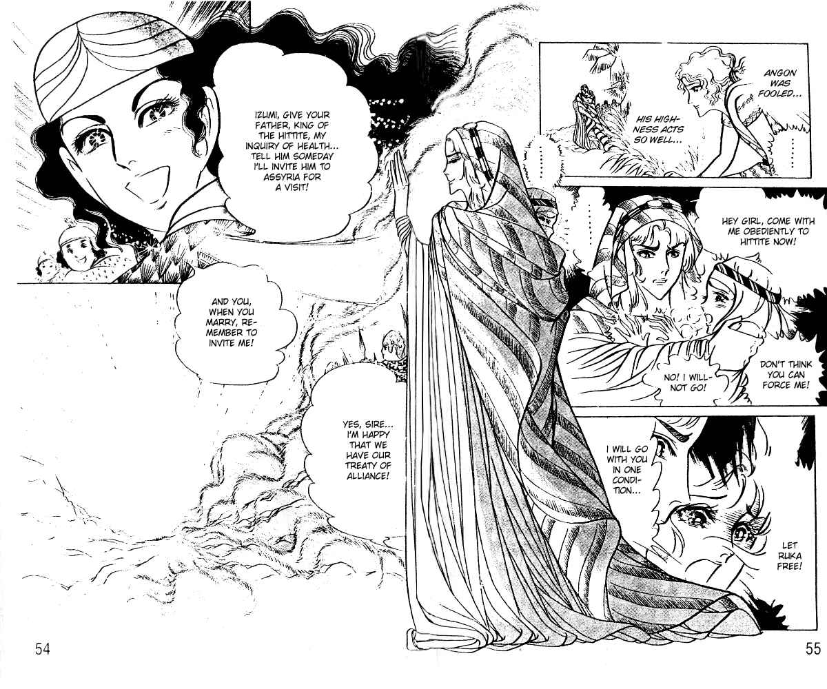 Page 19 Chapter 42 Crest of the Pharaoh