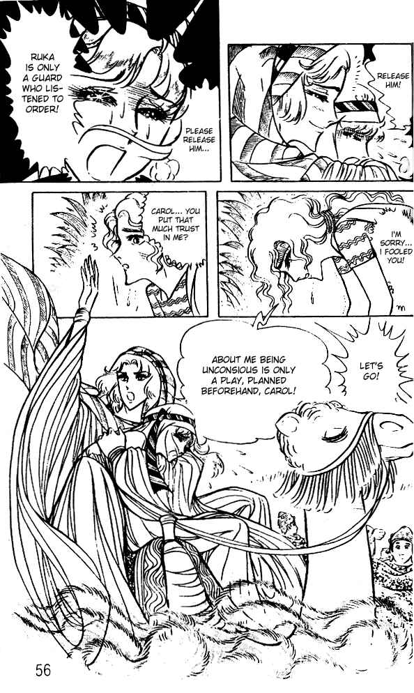 Page 20 Chapter 42 Crest of the Pharaoh