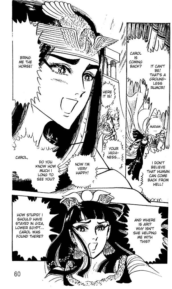 Page 24 Chapter 42 Crest of the Pharaoh