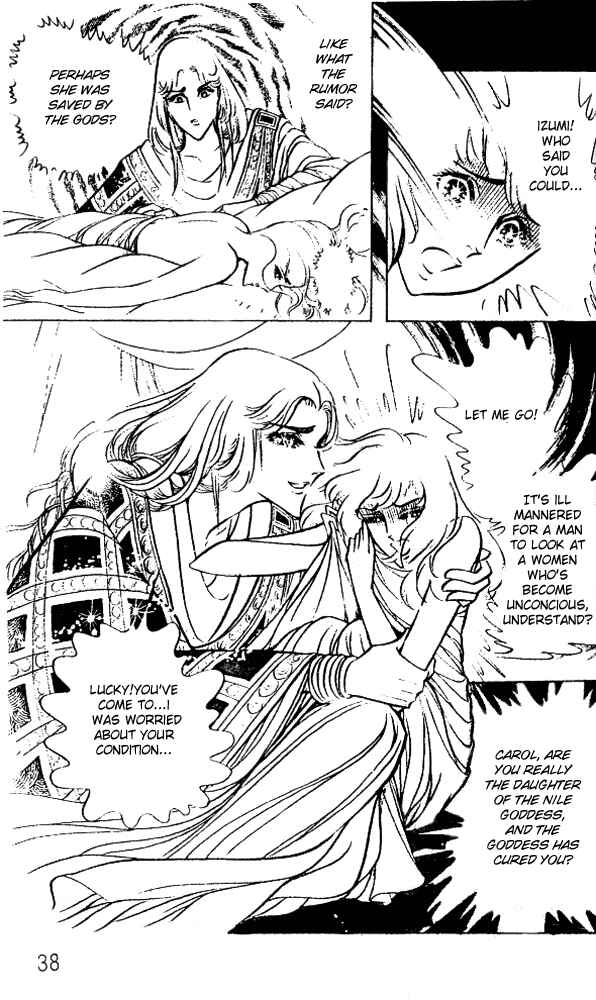 Page 5 Chapter 42 Crest of the Pharaoh