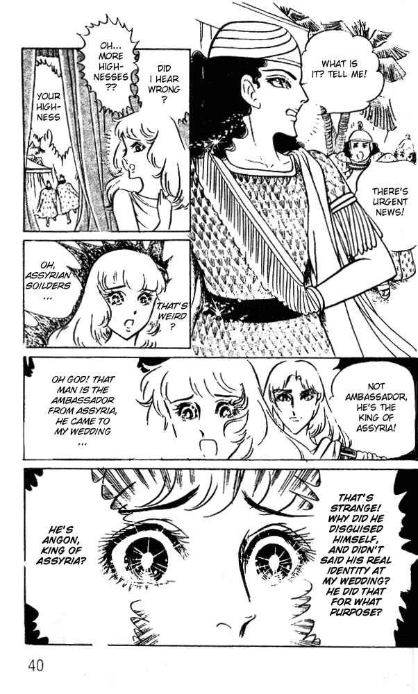 Page 7 Chapter 42 Crest of the Pharaoh