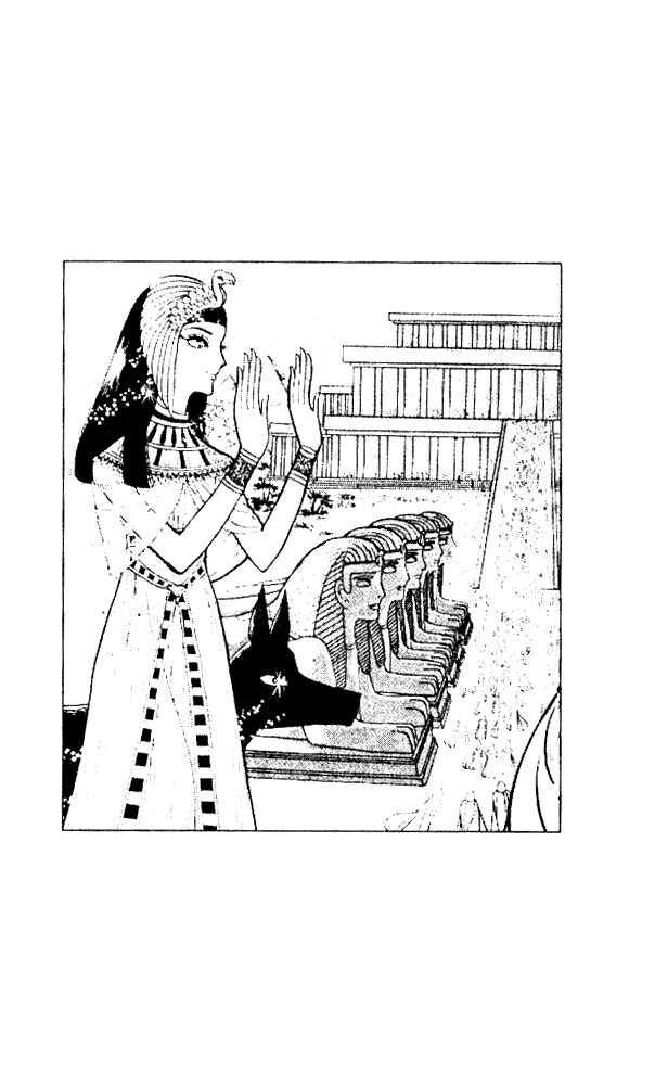 Page 11 Chapter 7 Crest of the Pharaoh