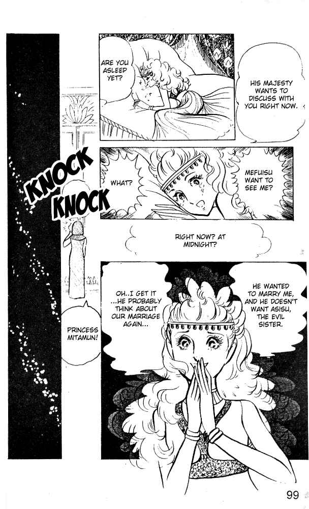 Page 16 Chapter 7 Crest of the Pharaoh