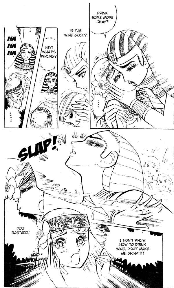 Page 20 Chapter 7 Crest of the Pharaoh