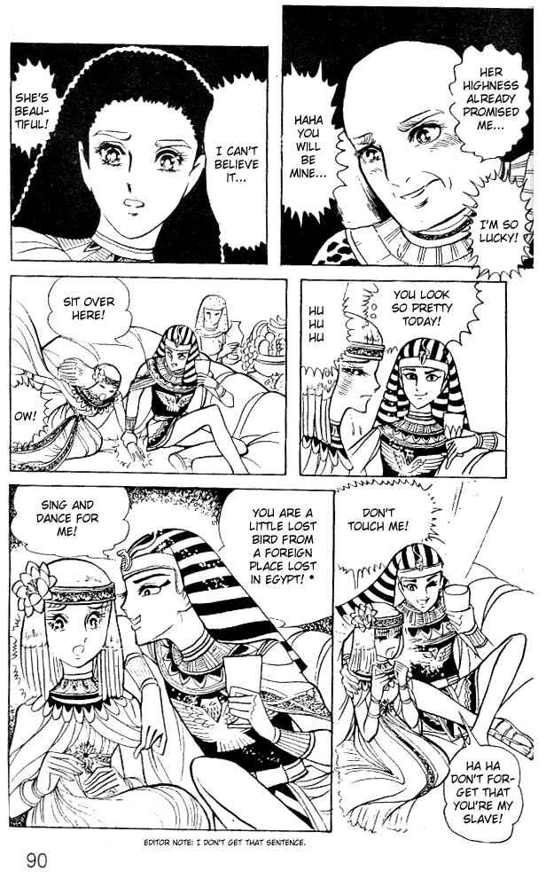 Page 8 Chapter 7 Crest of the Pharaoh