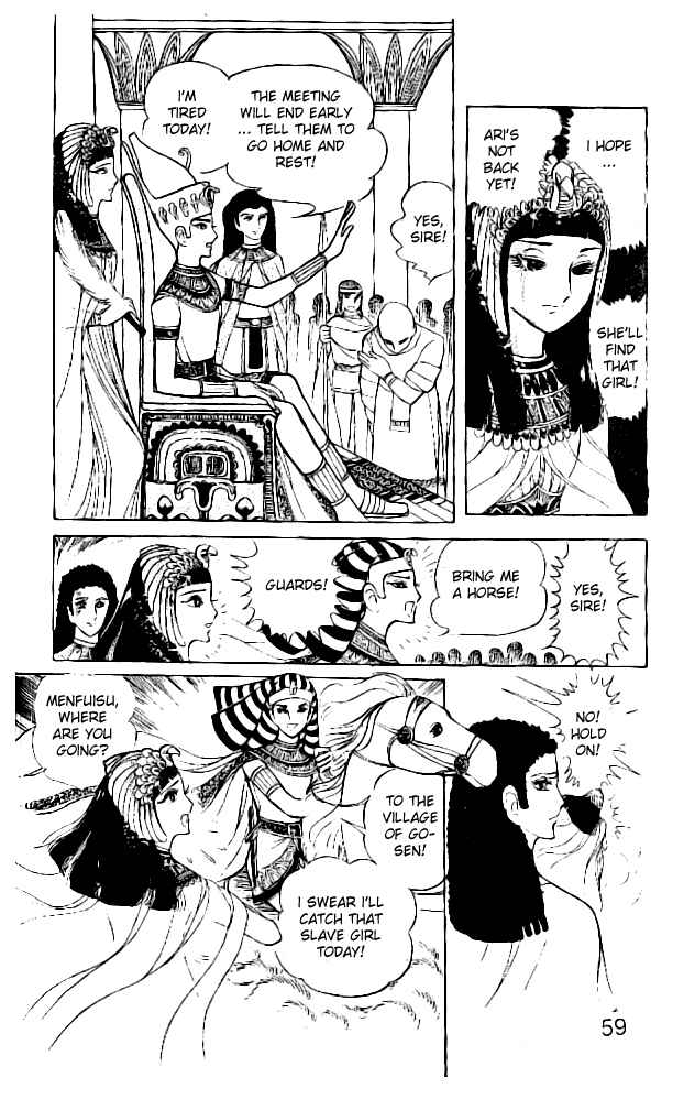 Page 15 Chapter 6 Crest of the Pharaoh