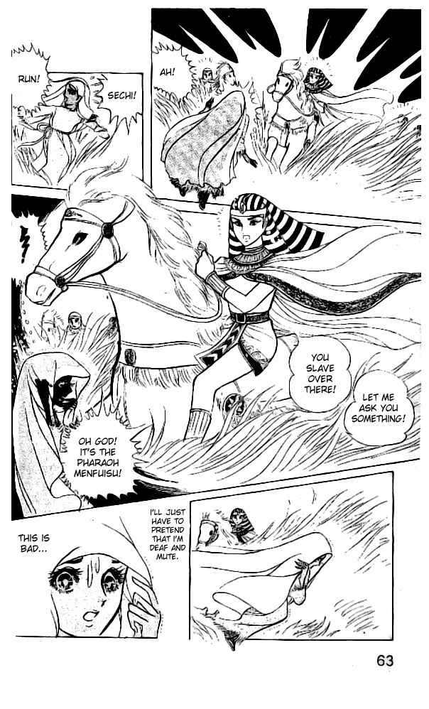 Page 19 Chapter 6 Crest of the Pharaoh