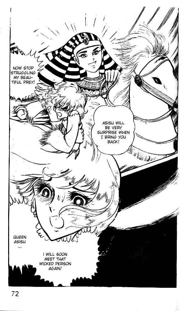 Page 27 Chapter 6 Crest of the Pharaoh