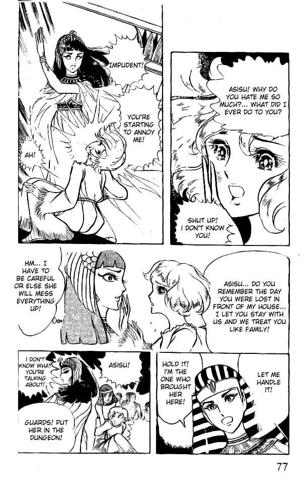 Page 32 Chapter 6 Crest of the Pharaoh