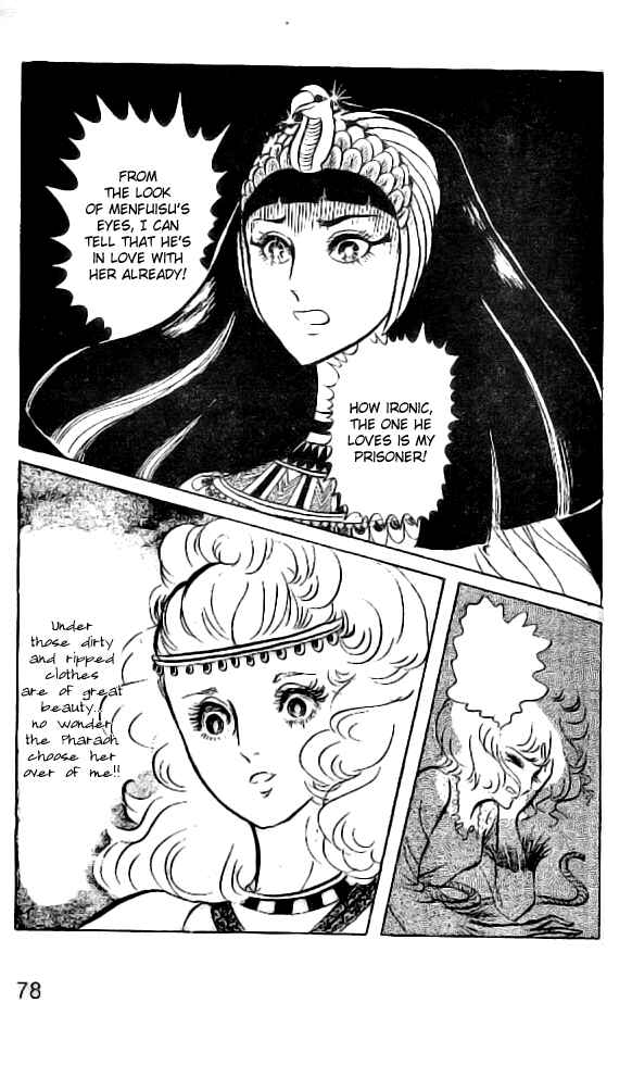 Page 33 Chapter 6 Crest of the Pharaoh