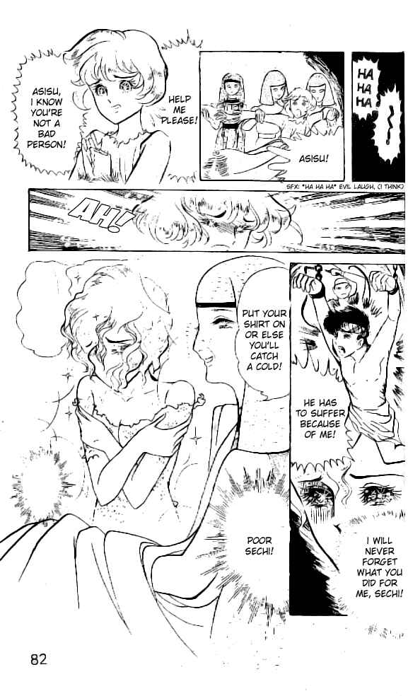 Page 37 Chapter 6 Crest of the Pharaoh