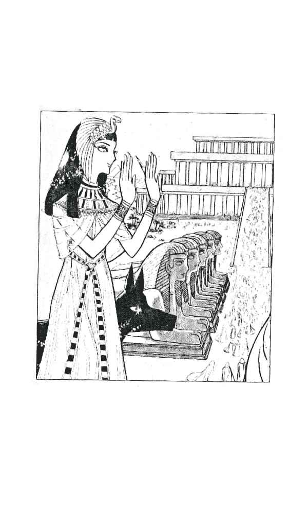 Page 9 Chapter 6 Crest of the Pharaoh