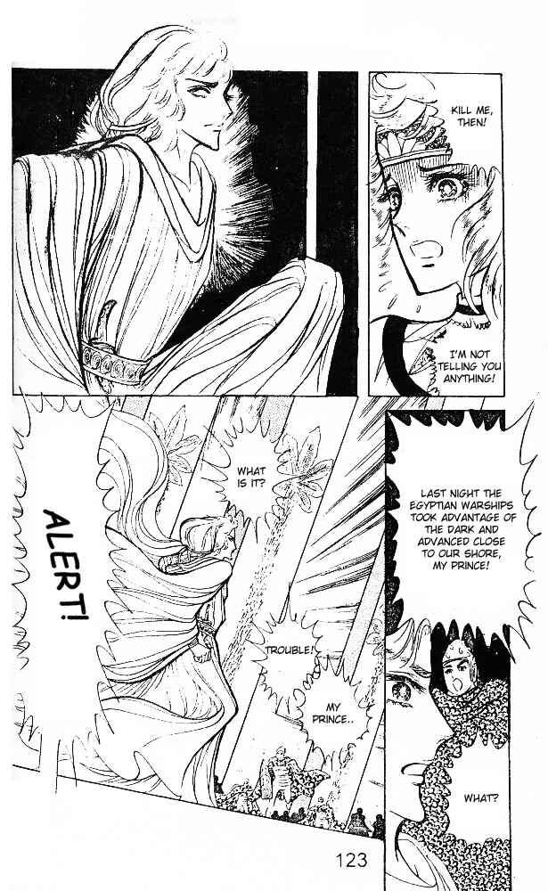 Page 11 Chapter 20 Crest of the Pharaoh
