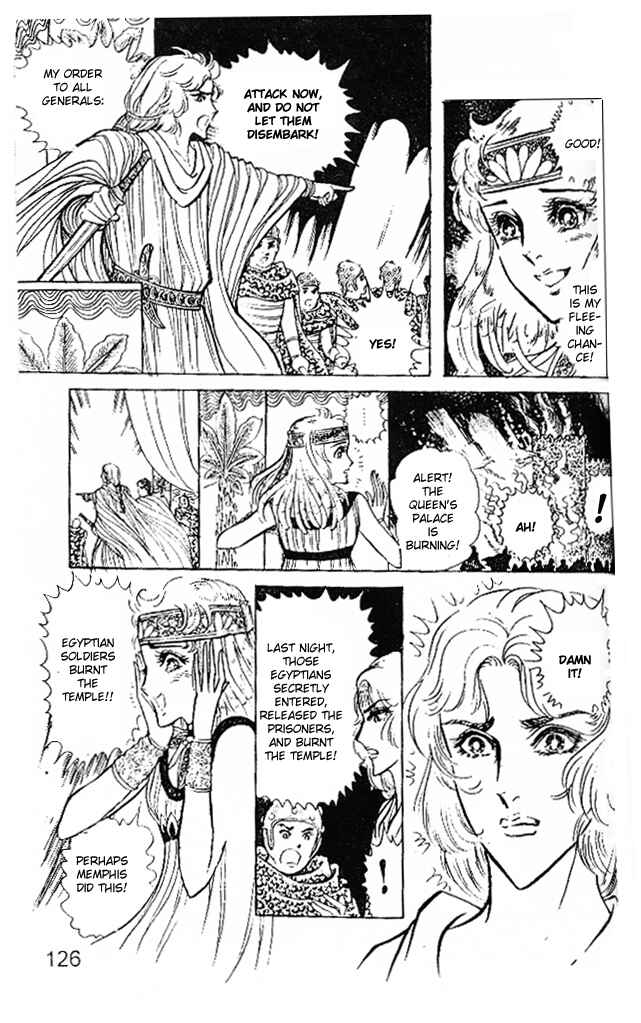 Page 14 Chapter 20 Crest of the Pharaoh