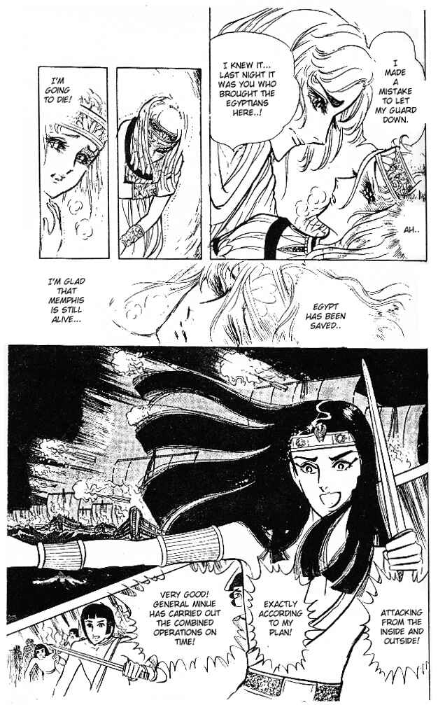 Page 16 Chapter 20 Crest of the Pharaoh