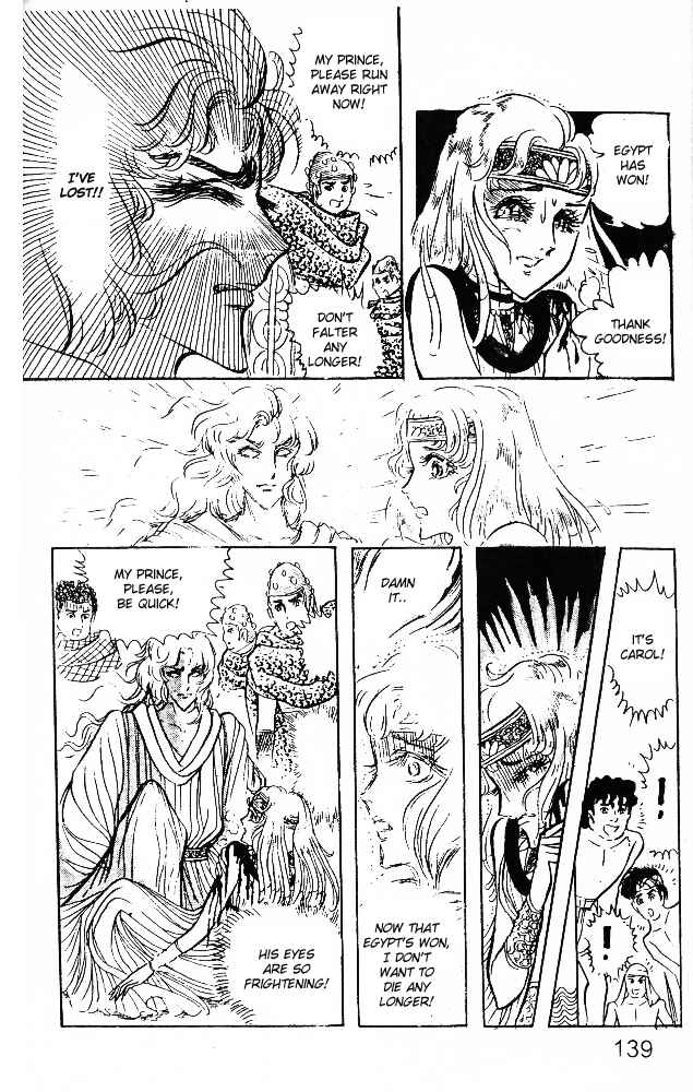 Page 27 Chapter 20 Crest of the Pharaoh