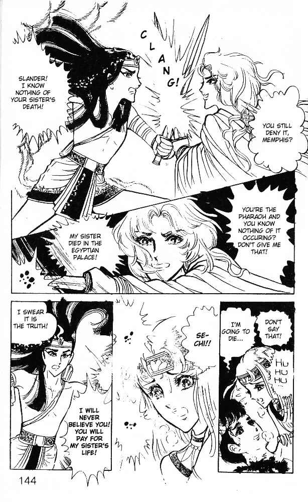 Page 32 Chapter 20 Crest of the Pharaoh