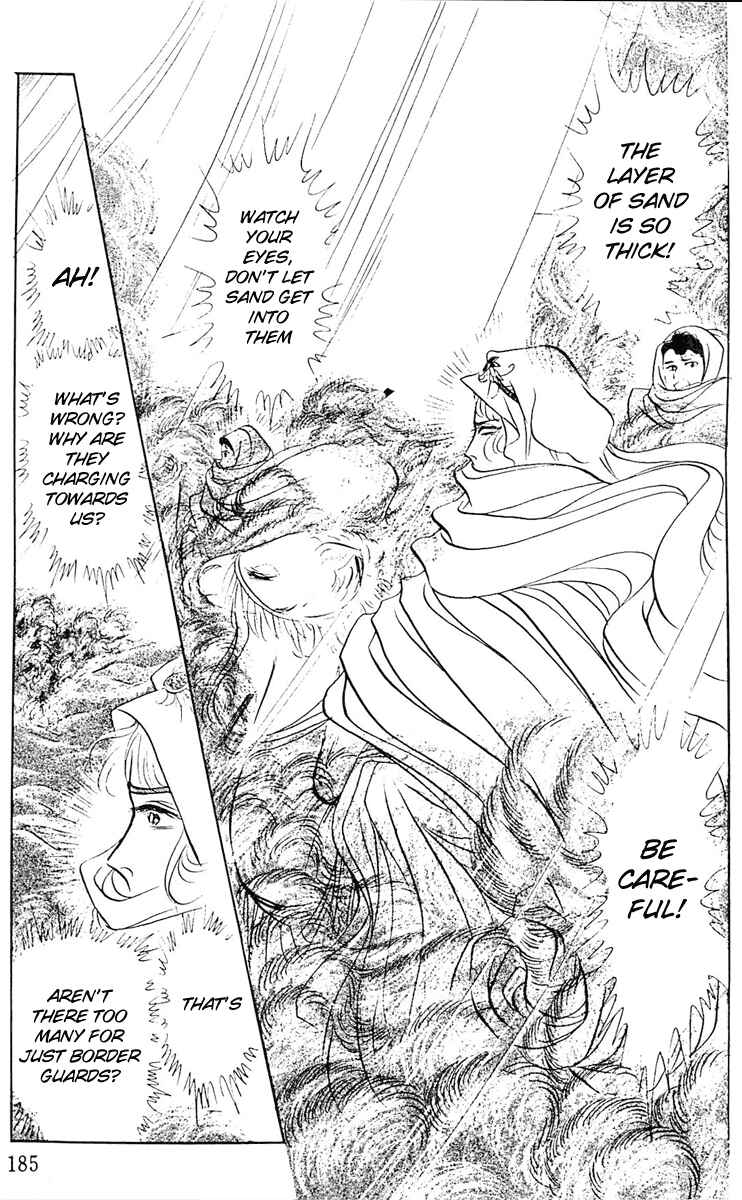 Page 12 Chapter 95 Crest of the Pharaoh
