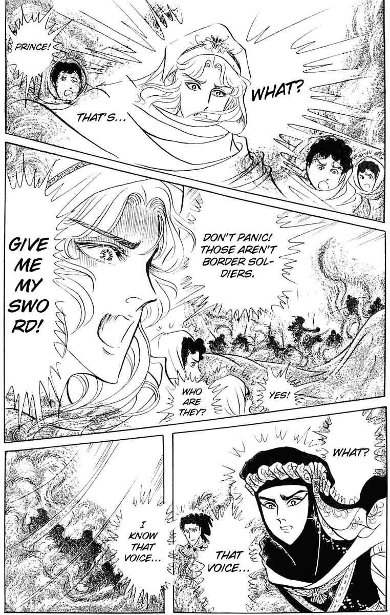 Page 14 Chapter 95 Crest of the Pharaoh
