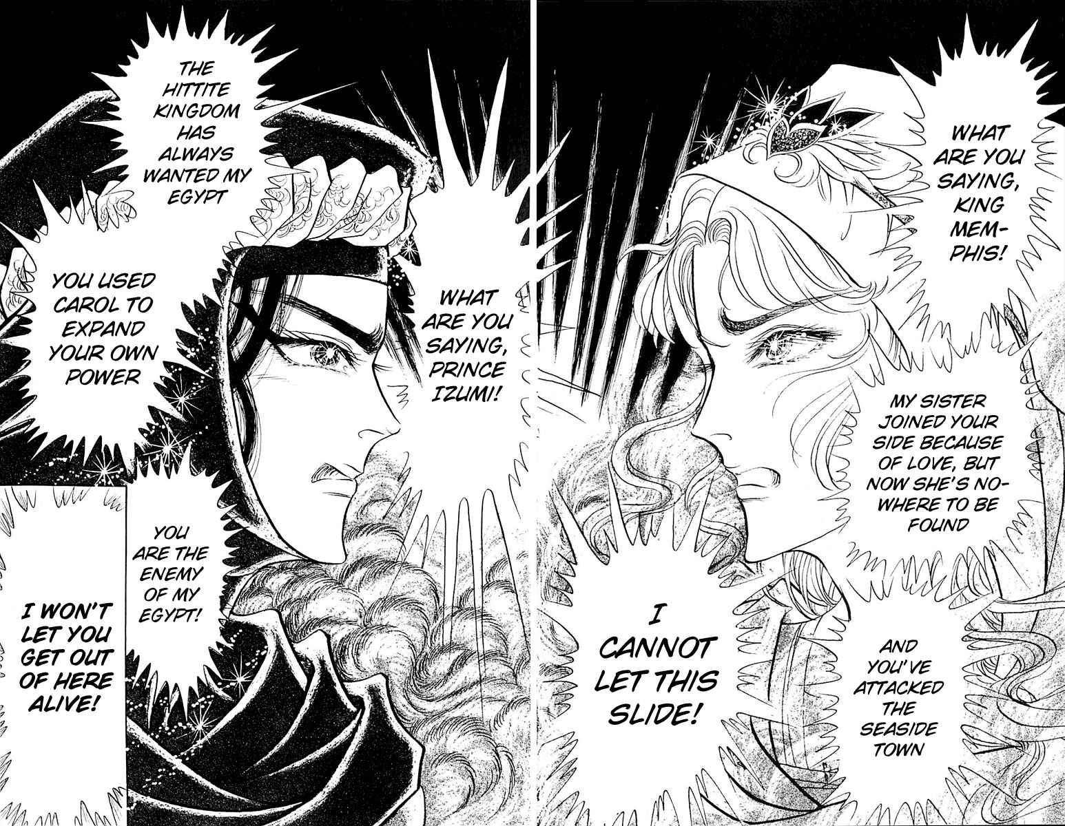 Page 17 Chapter 95 Crest of the Pharaoh