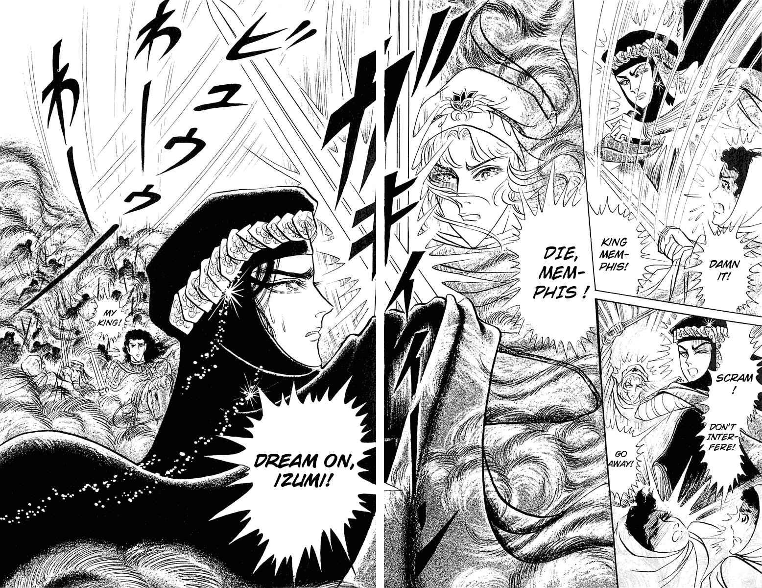 Page 21 Chapter 95 Crest of the Pharaoh