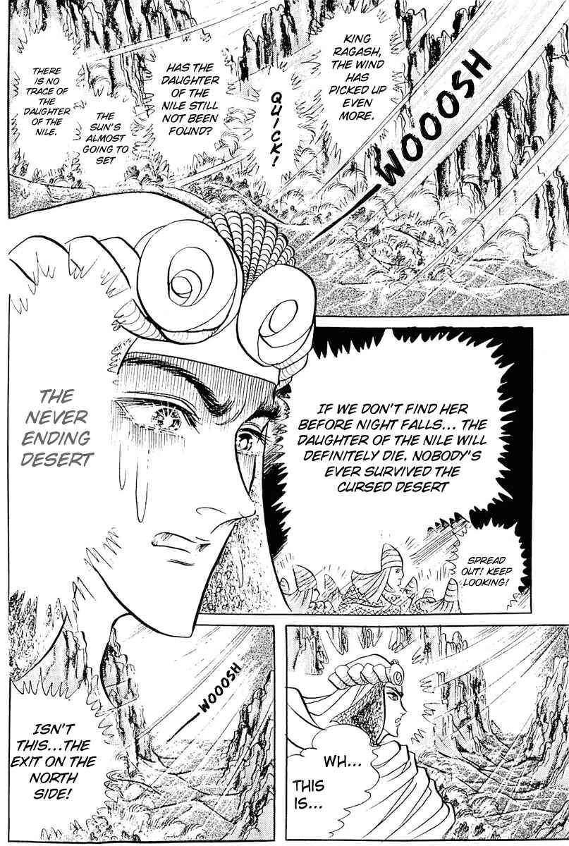 Page 22 Chapter 95 Crest of the Pharaoh