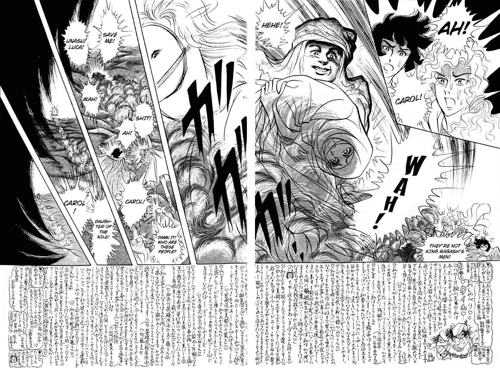 Page 3 Chapter 95 Crest of the Pharaoh