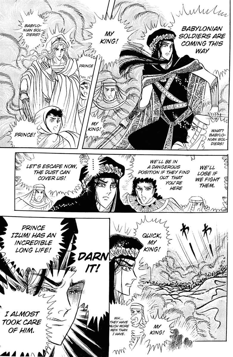 Page 30 Chapter 95 Crest of the Pharaoh