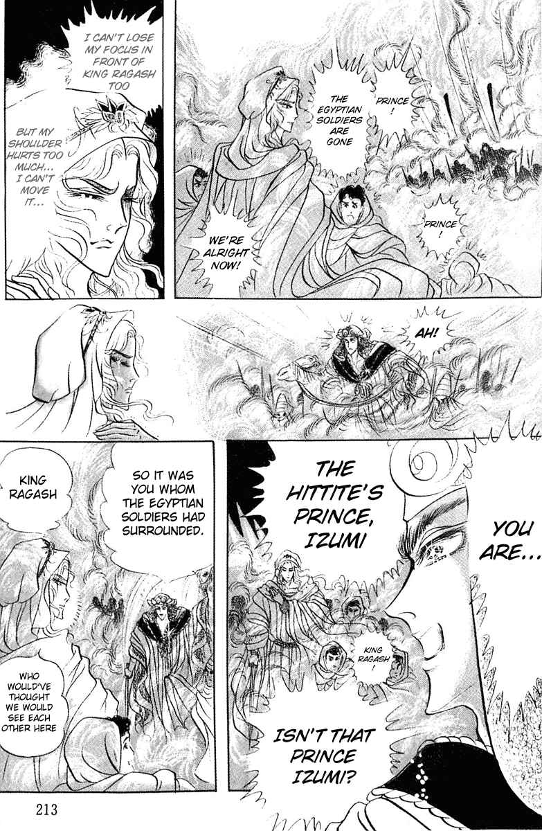 Page 34 Chapter 95 Crest of the Pharaoh