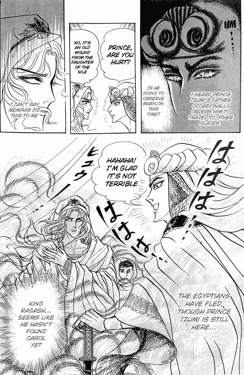 Page 35 Chapter 95 Crest of the Pharaoh