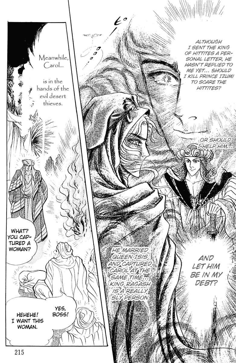 Page 36 Chapter 95 Crest of the Pharaoh