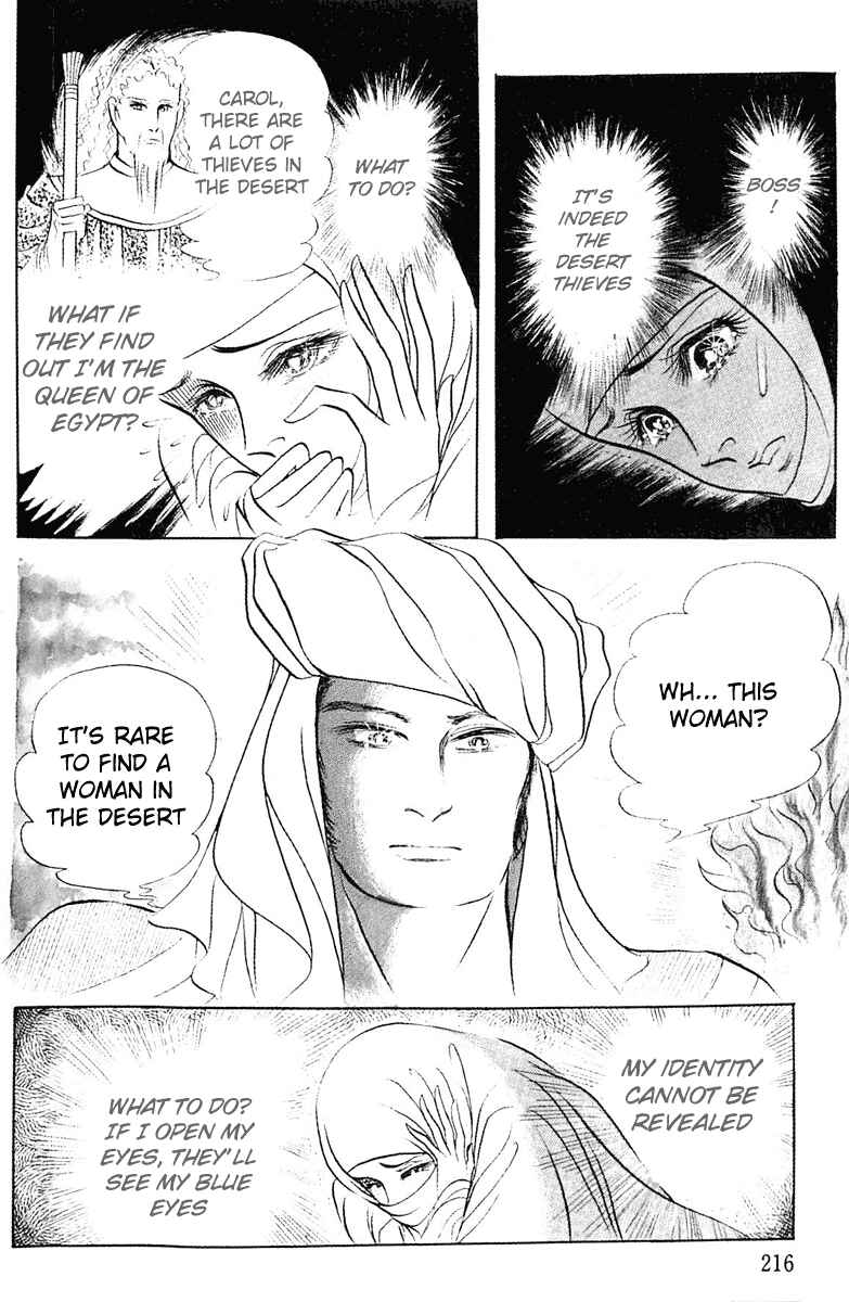 Page 37 Chapter 95 Crest of the Pharaoh
