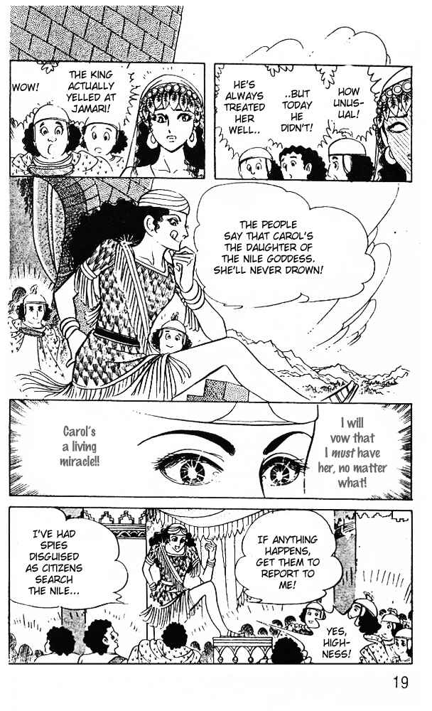 Page 17 Chapter 37 Crest of the Pharaoh
