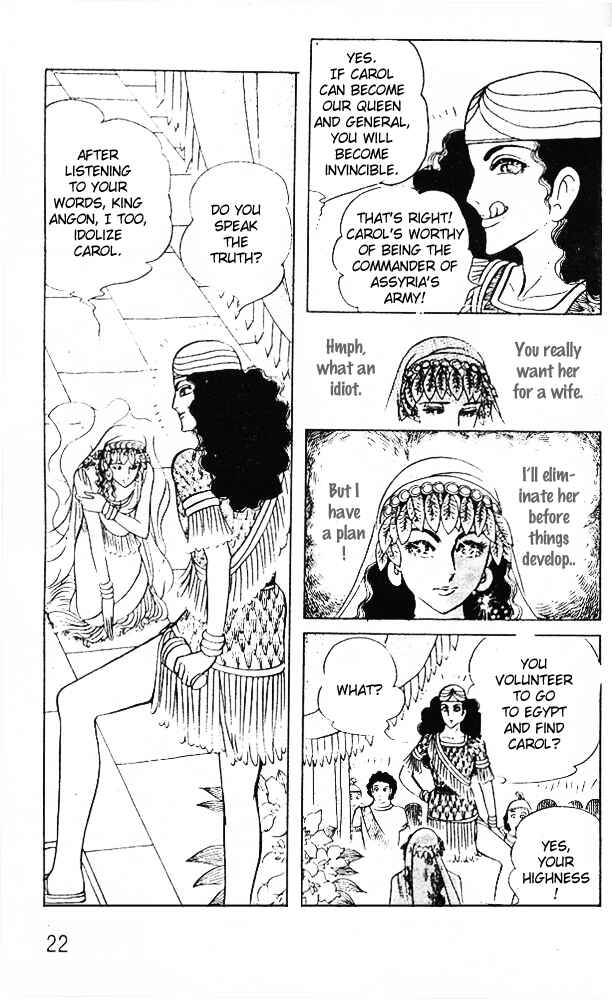 Page 20 Chapter 37 Crest of the Pharaoh