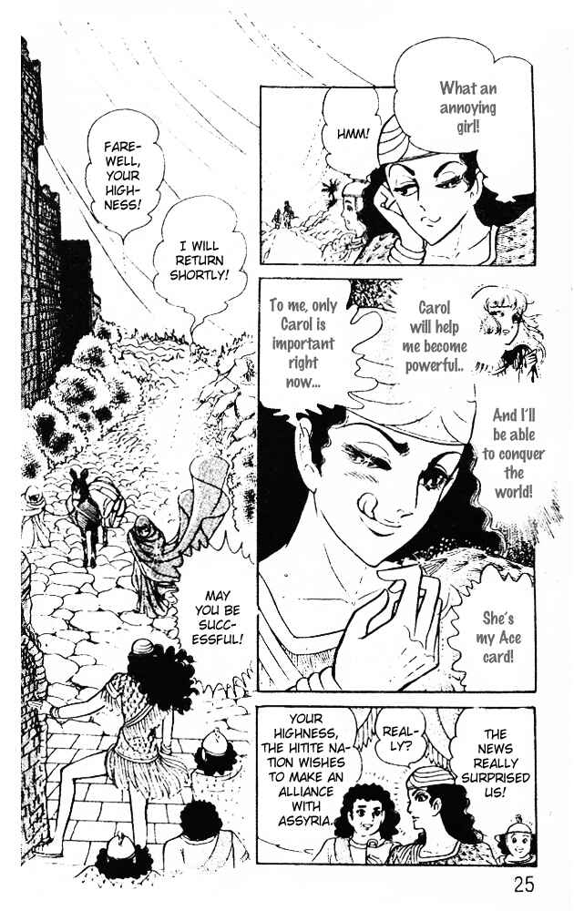 Page 23 Chapter 37 Crest of the Pharaoh