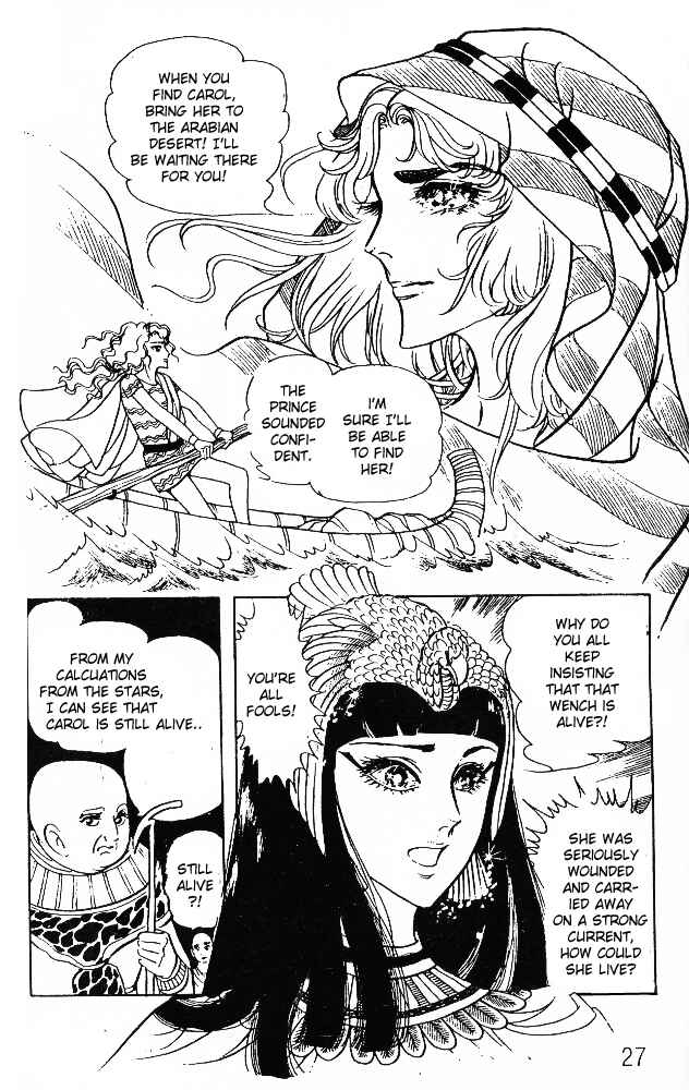 Page 25 Chapter 37 Crest of the Pharaoh
