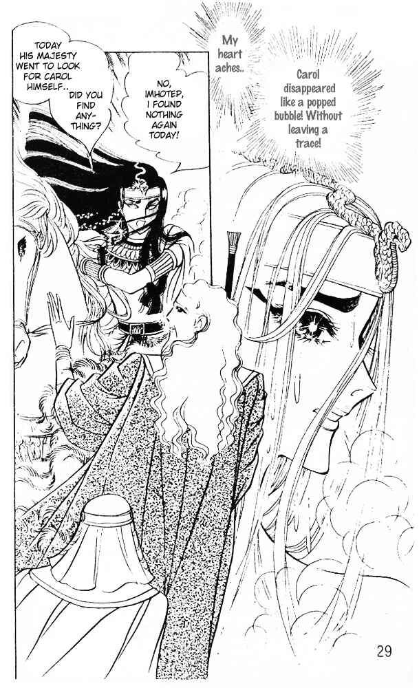 Page 27 Chapter 37 Crest of the Pharaoh