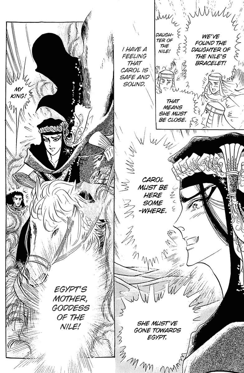 Page 10 Chapter 99 Crest of the Pharaoh