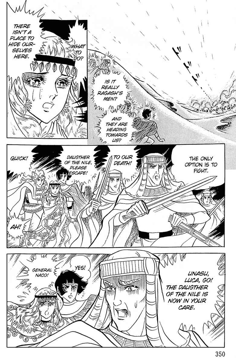 Page 12 Chapter 99 Crest of the Pharaoh