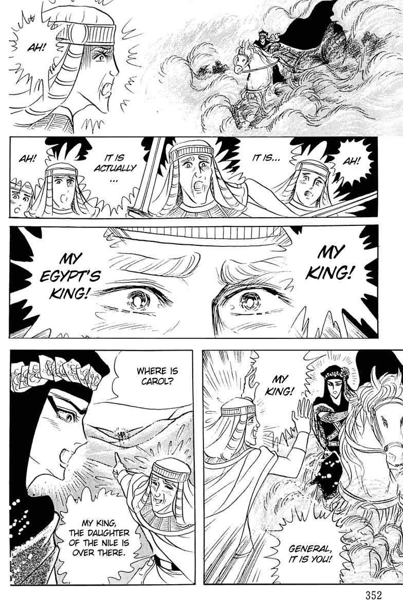 Page 14 Chapter 99 Crest of the Pharaoh