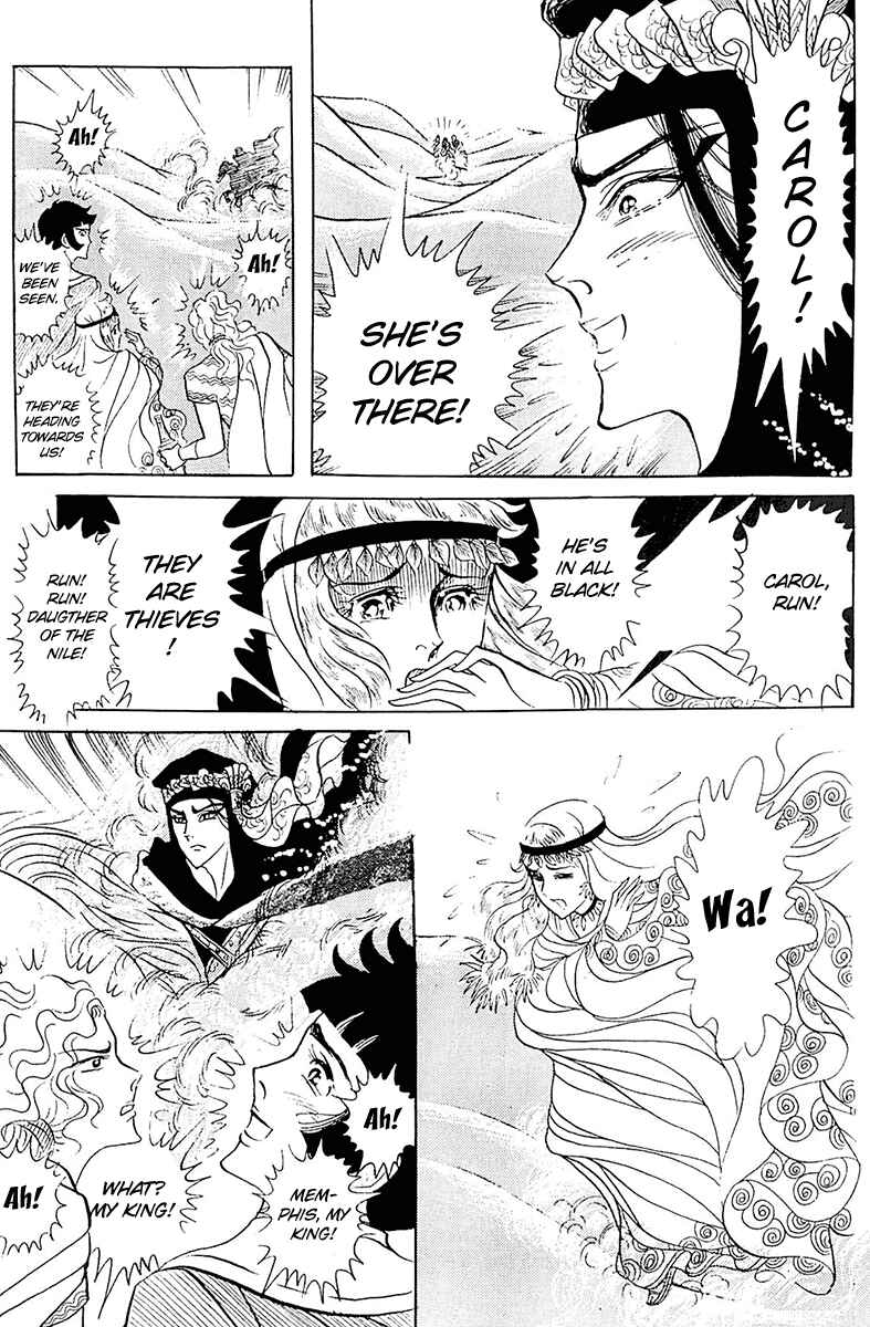 Page 15 Chapter 99 Crest of the Pharaoh