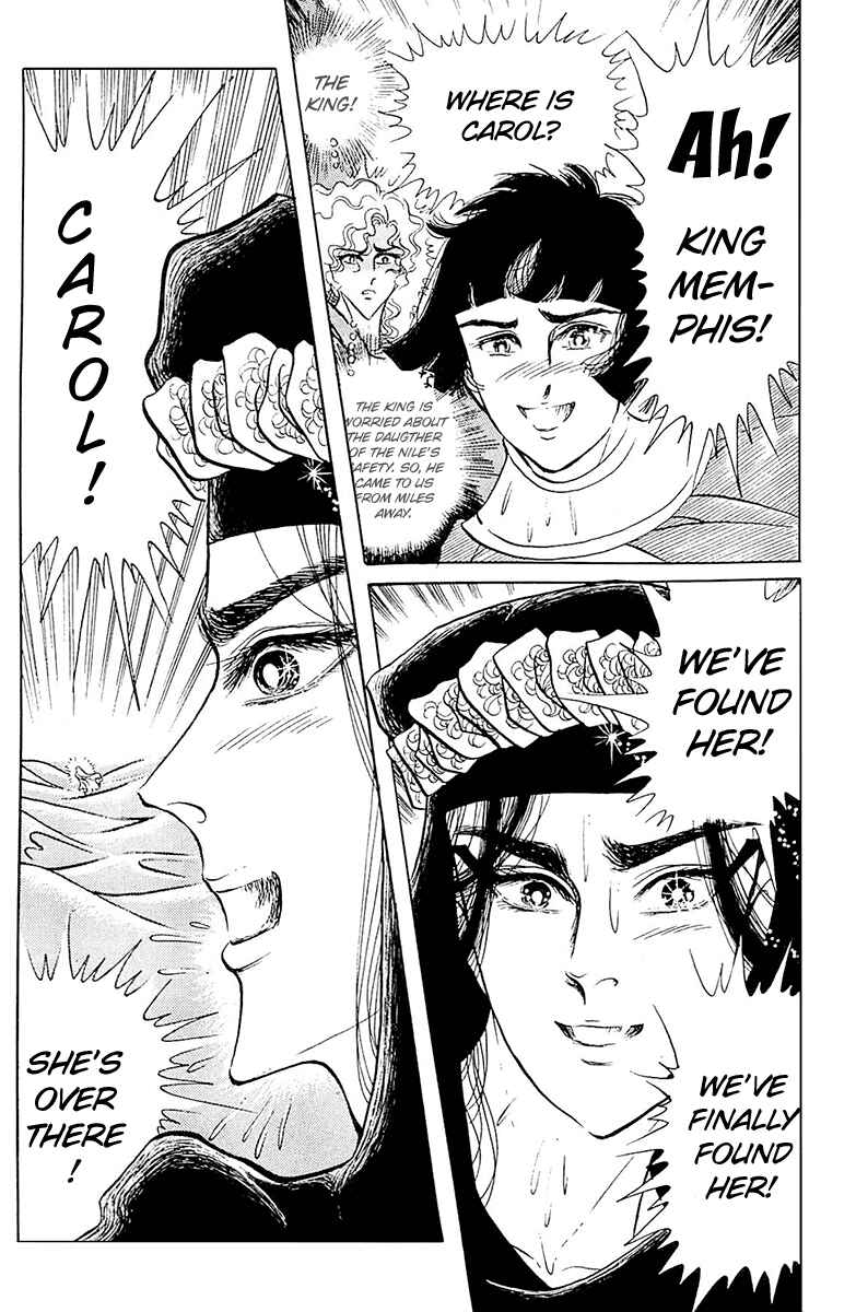 Page 16 Chapter 99 Crest of the Pharaoh