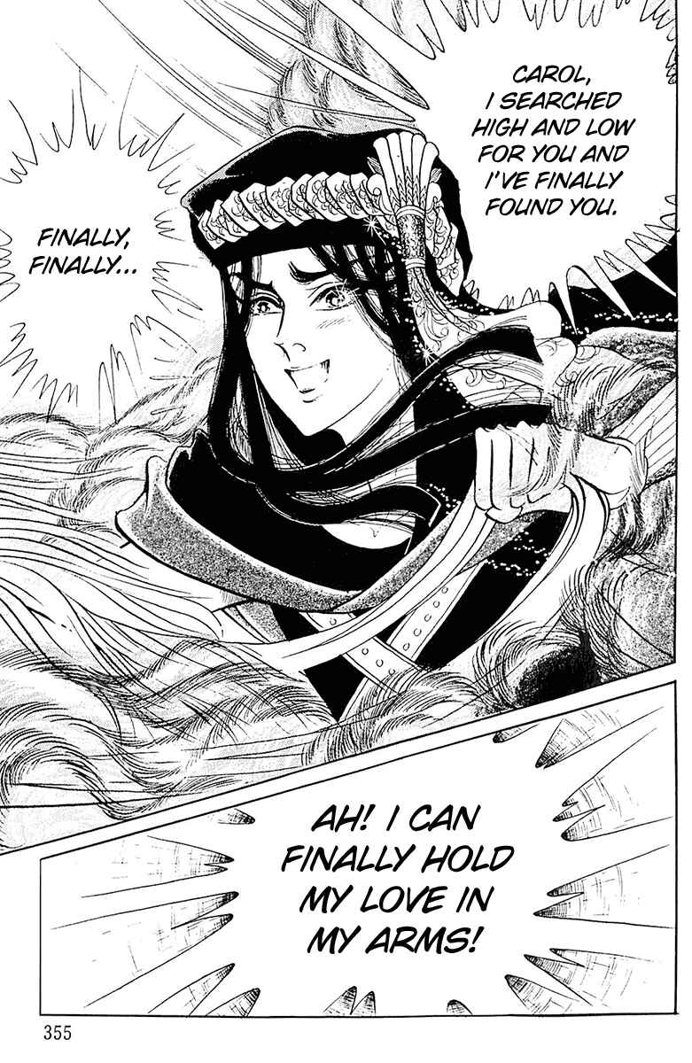 Page 17 Chapter 99 Crest of the Pharaoh