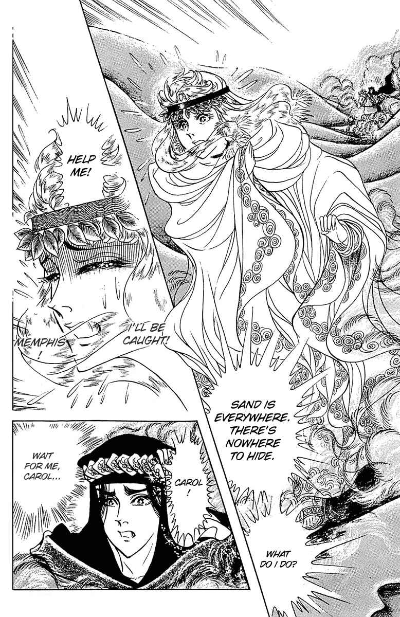 Page 20 Chapter 99 Crest of the Pharaoh