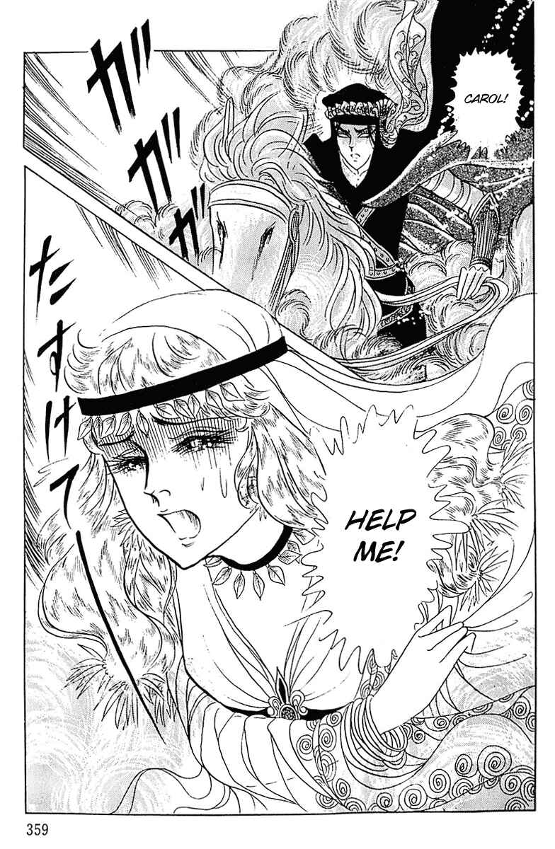 Page 21 Chapter 99 Crest of the Pharaoh