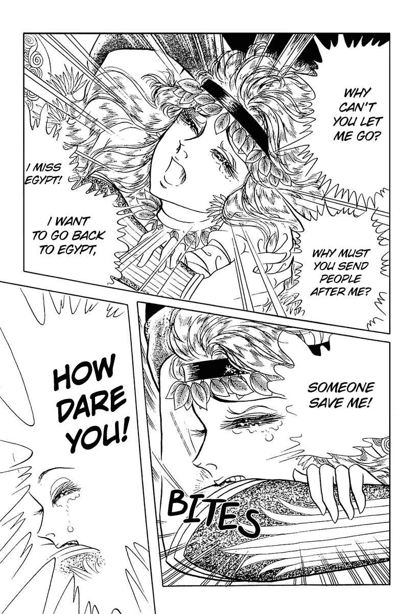 Page 26 Chapter 99 Crest of the Pharaoh