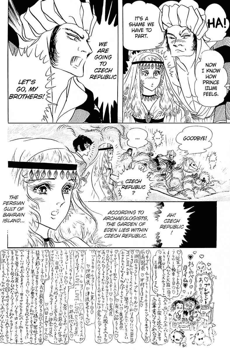 Page 3 Chapter 99 Crest of the Pharaoh