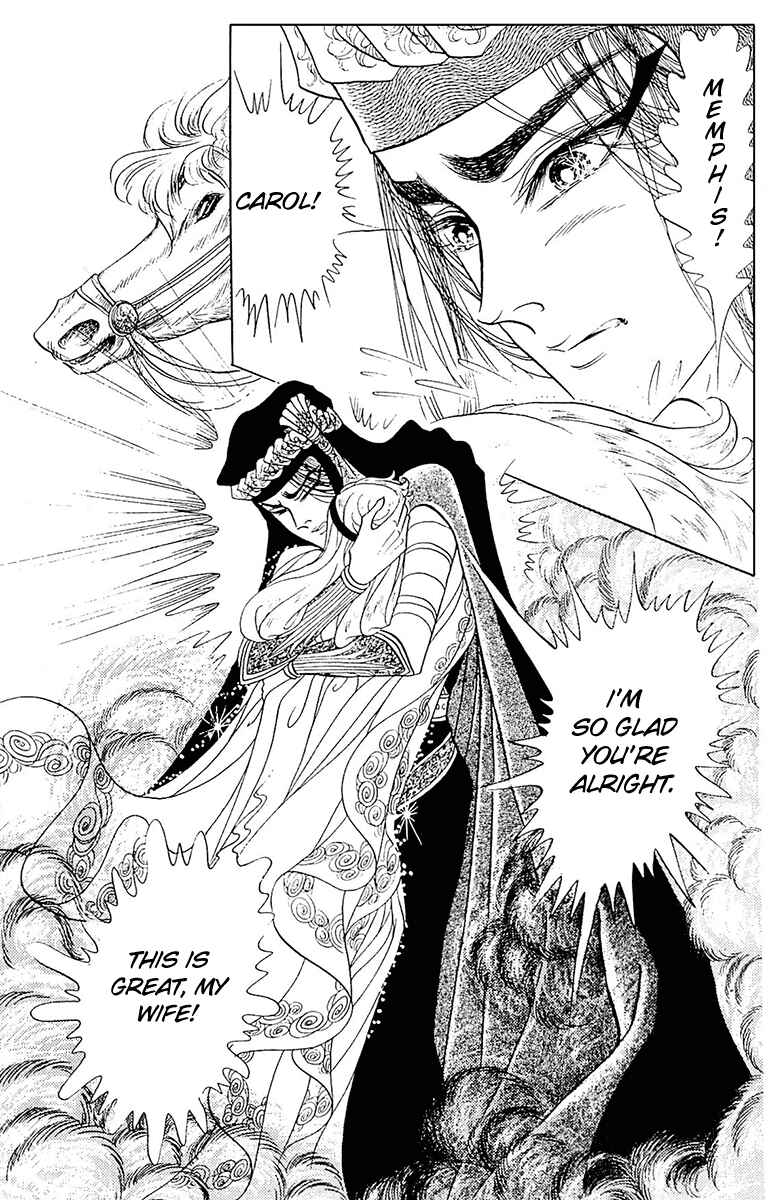 Page 32 Chapter 99 Crest of the Pharaoh